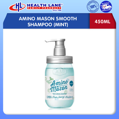 AMINO MASON SMOOTH SHAMPOO (MINT) (450ML)